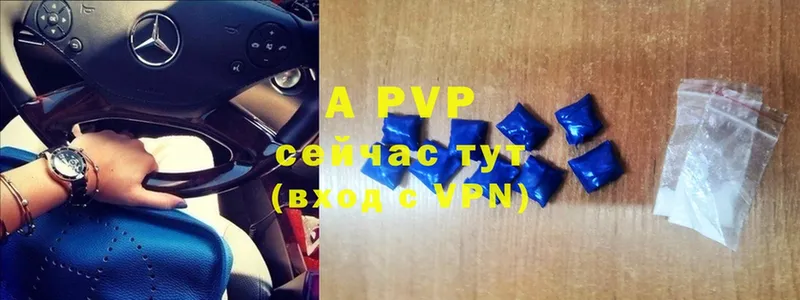 Alfa_PVP Соль  Рославль 