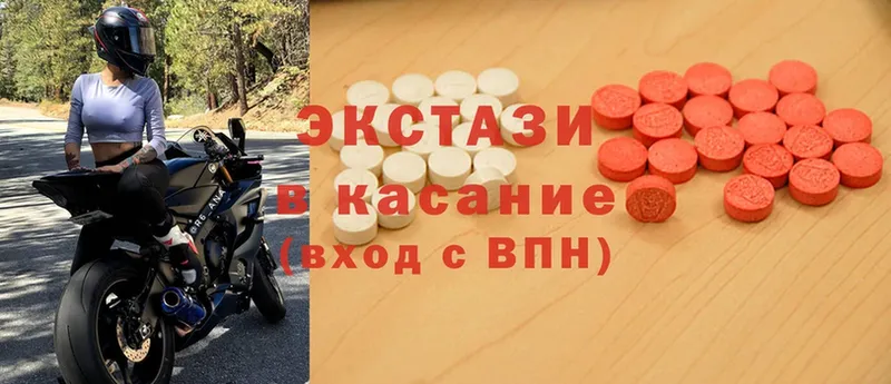 Ecstasy louis Vuitton  где купить   маркетплейс клад  Рославль  kraken ТОР 