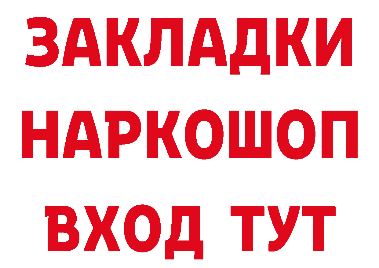 КЕТАМИН VHQ зеркало маркетплейс блэк спрут Рославль