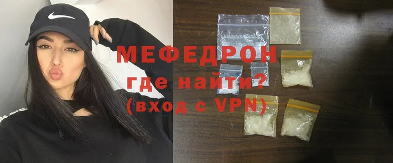 ссылка на мегу как зайти  где можно купить   Рославль  Меф mephedrone 