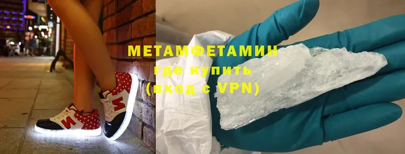 как найти закладки  Рославль  Метамфетамин Methamphetamine 